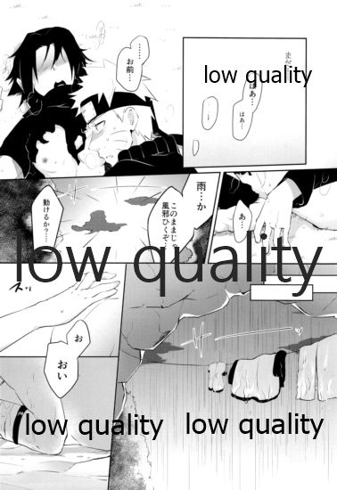 Sちゃんの欲張りセット - Page 63