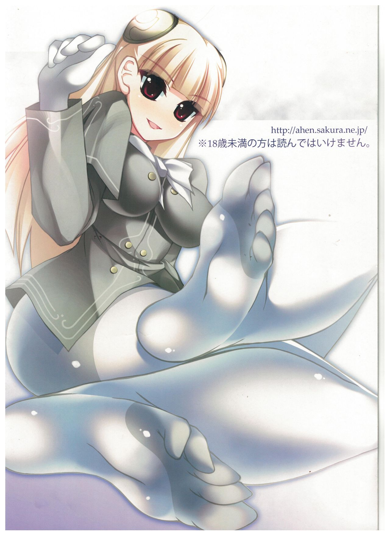Caffe Latte M11 - Page 12