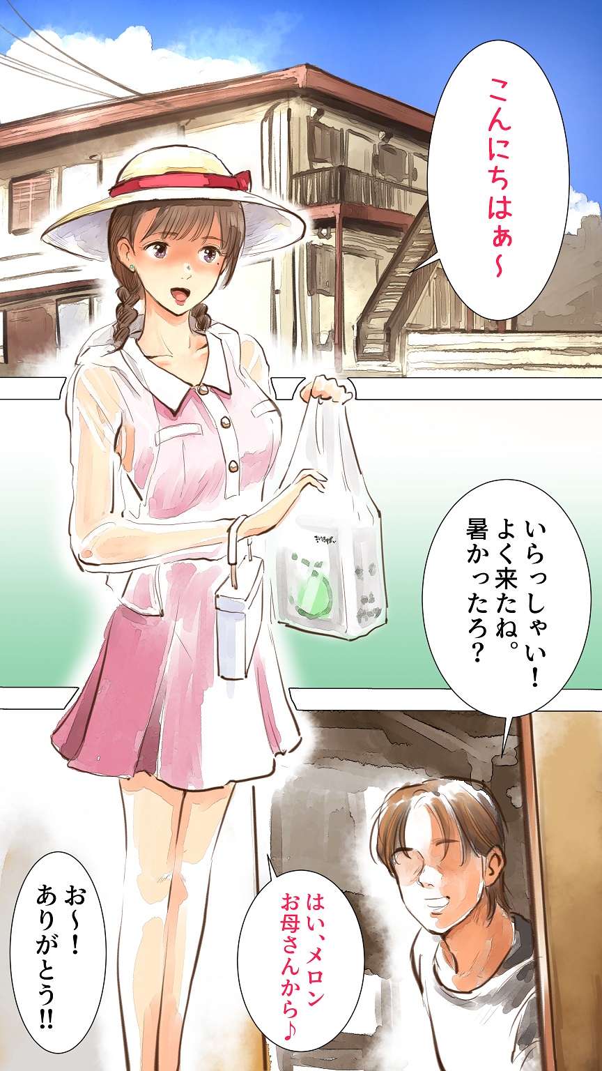 Preview page 2