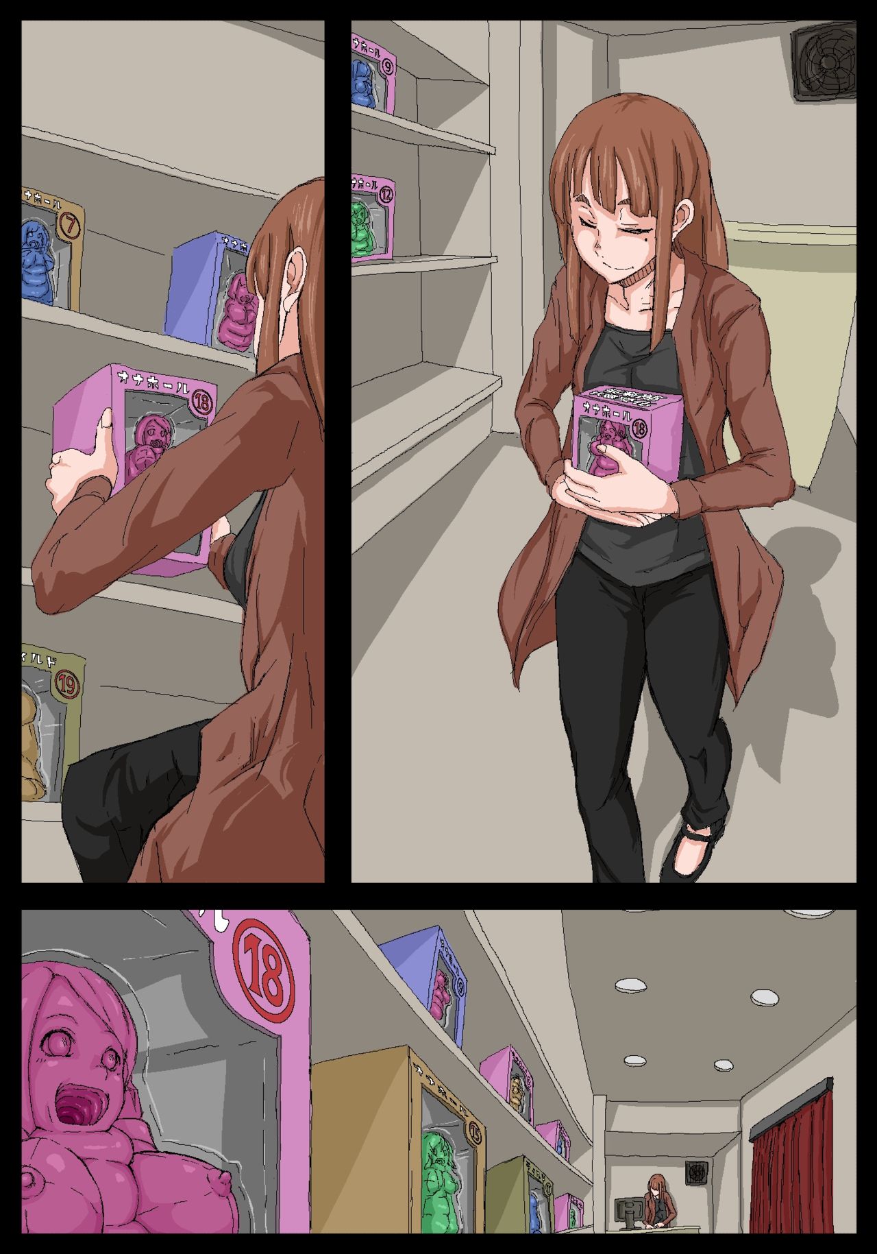 Onahole Senpai. - Page 19