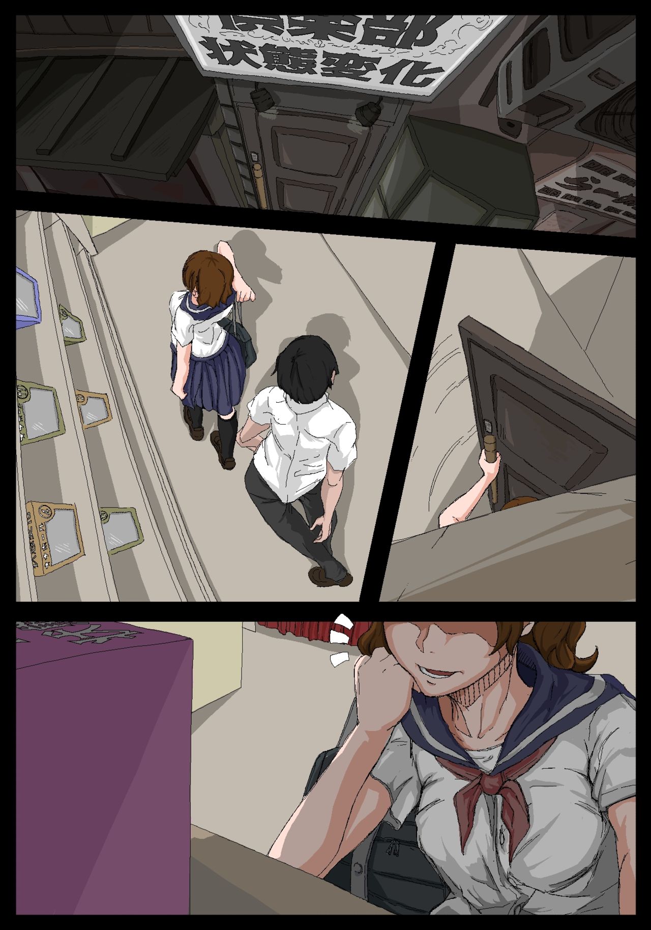 Onahole Senpai. - Page 20
