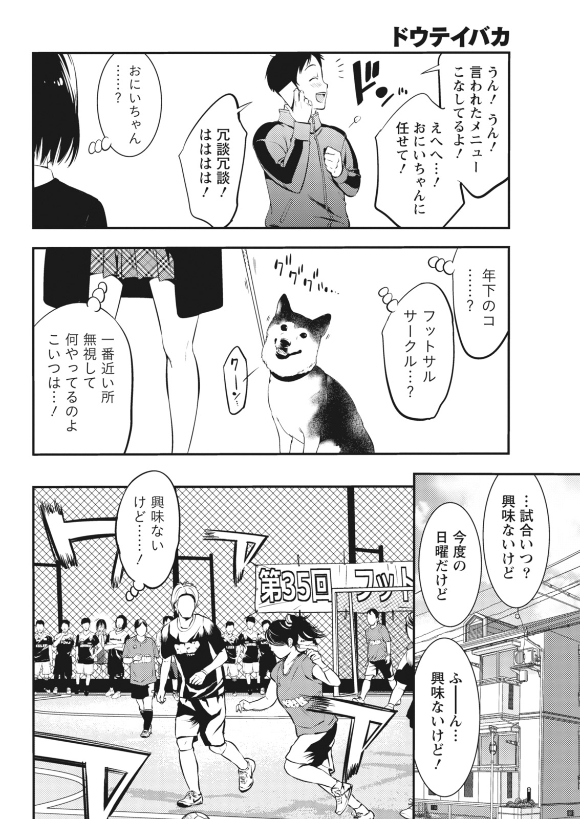Monthly Vitaman 2018-05 - Page 178