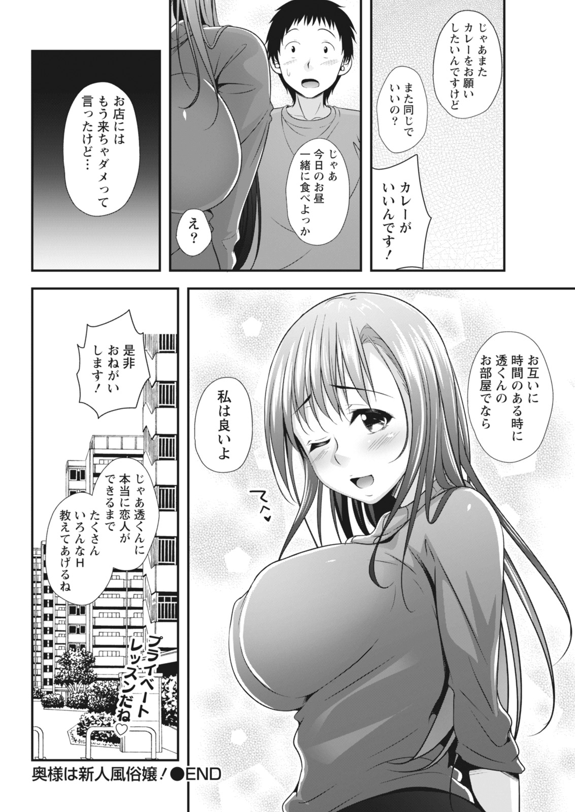 Monthly Vitaman 2018-05 - Page 26