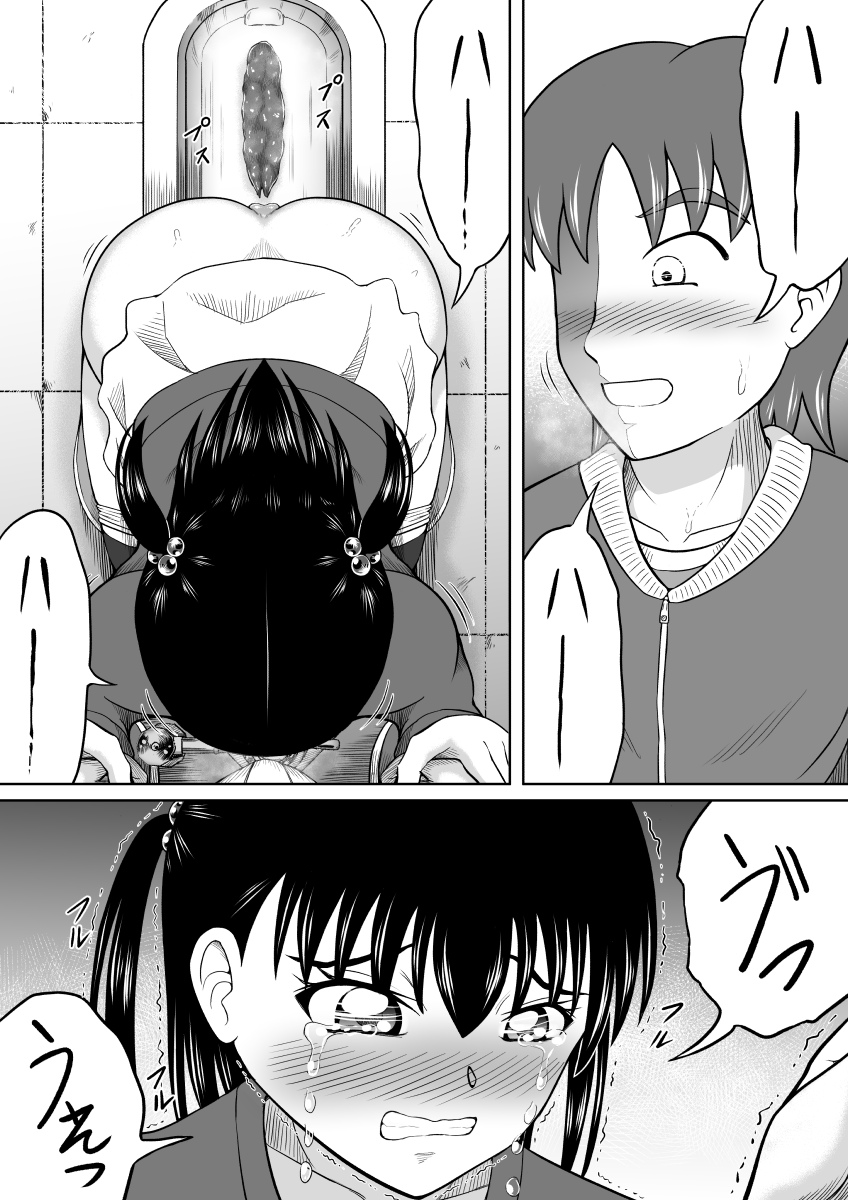 Kanojo no Himitsu - Page 30