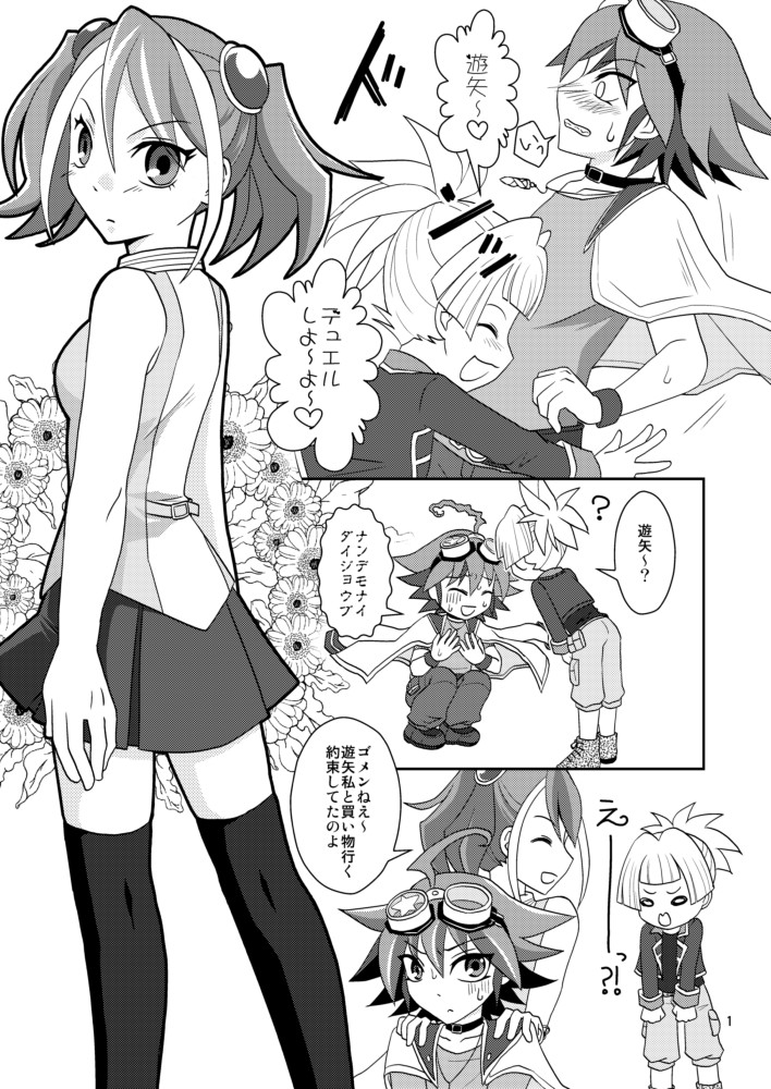 Preview page 2