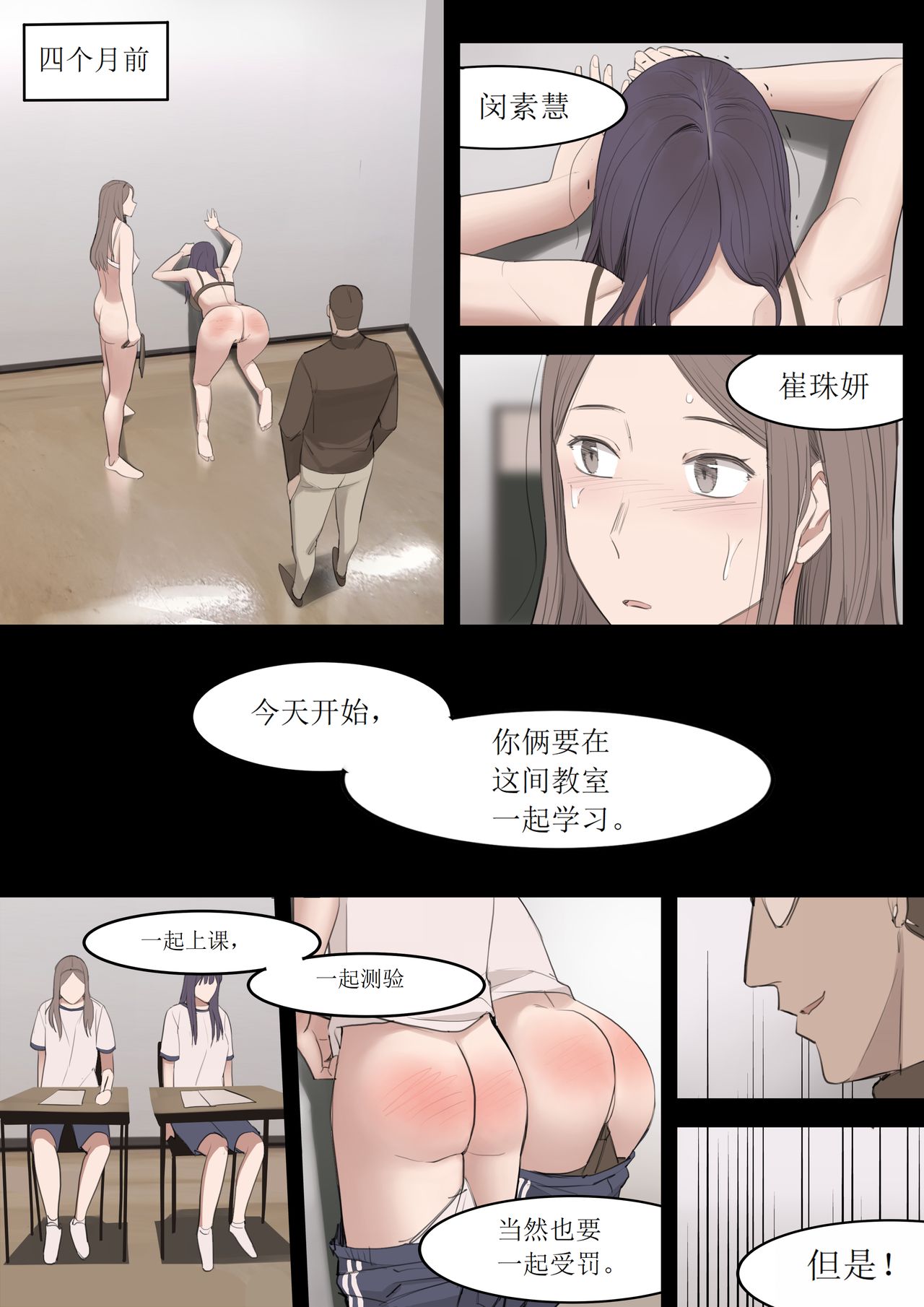 AUG21 - Page 29