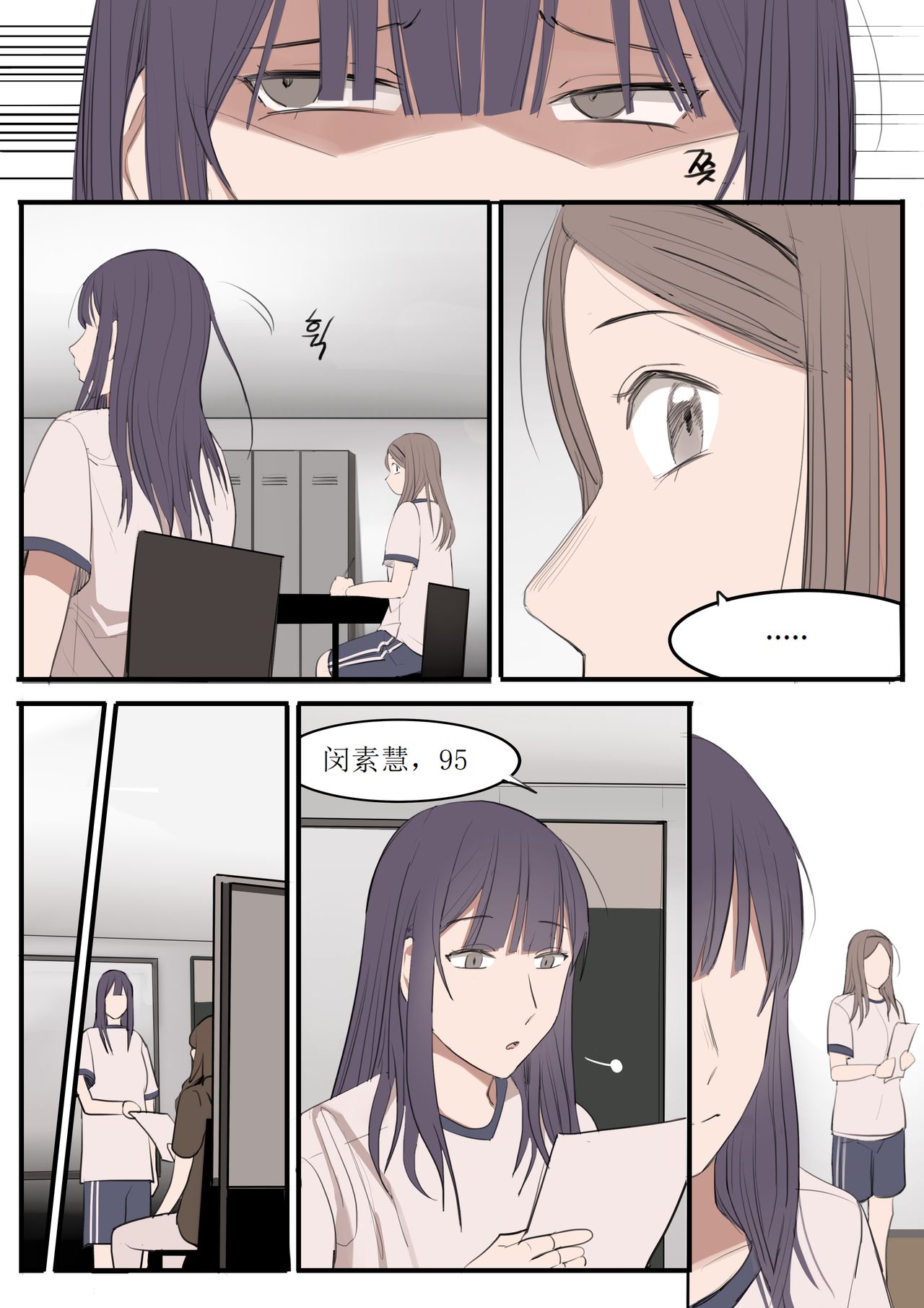 AUG21 - Page 44