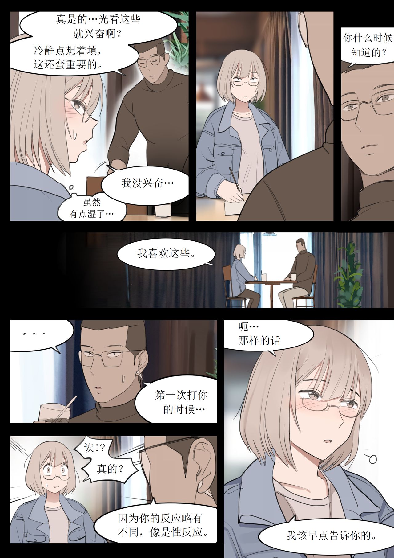 MAY21 - Page 30