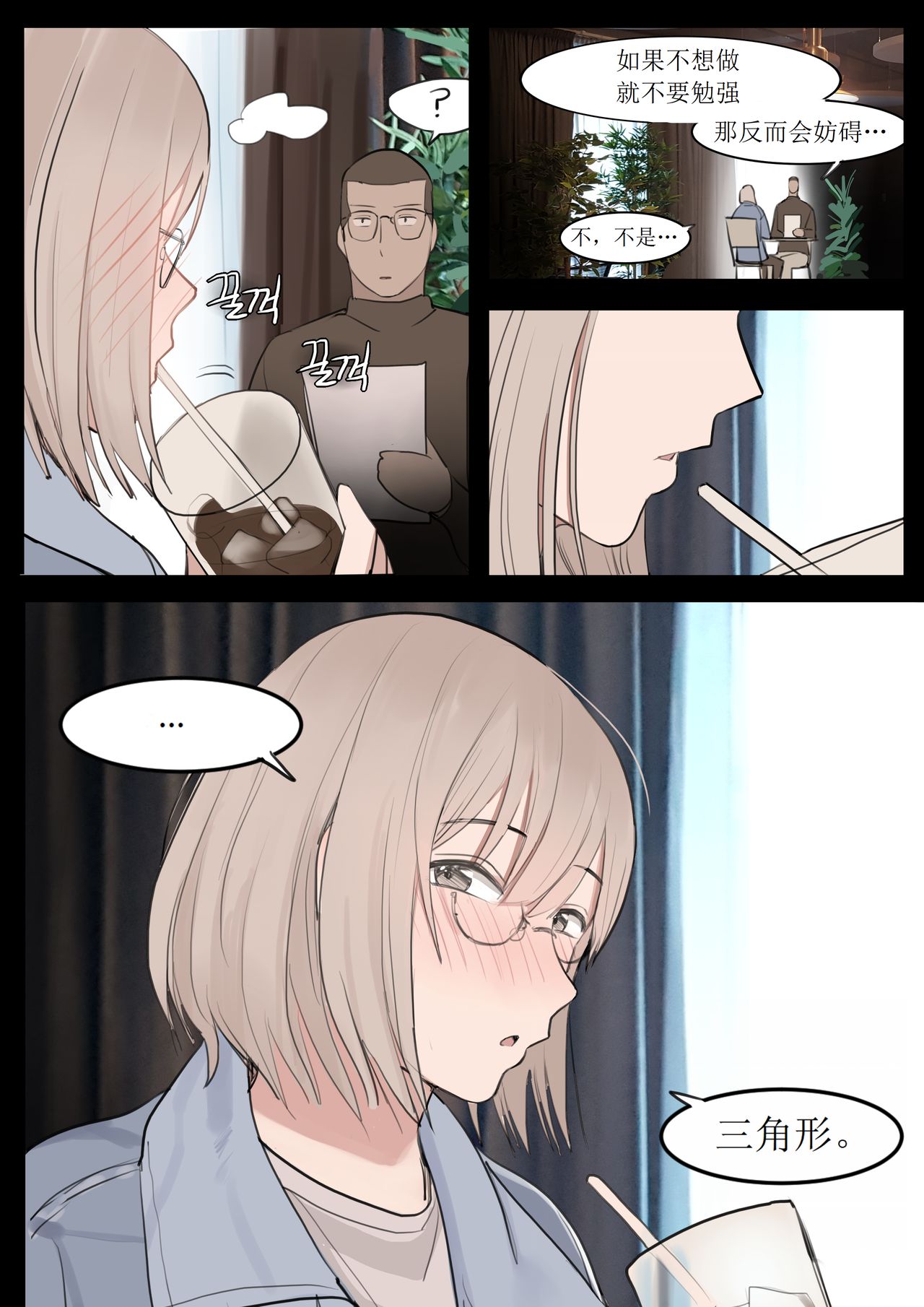 MAY21 - Page 32