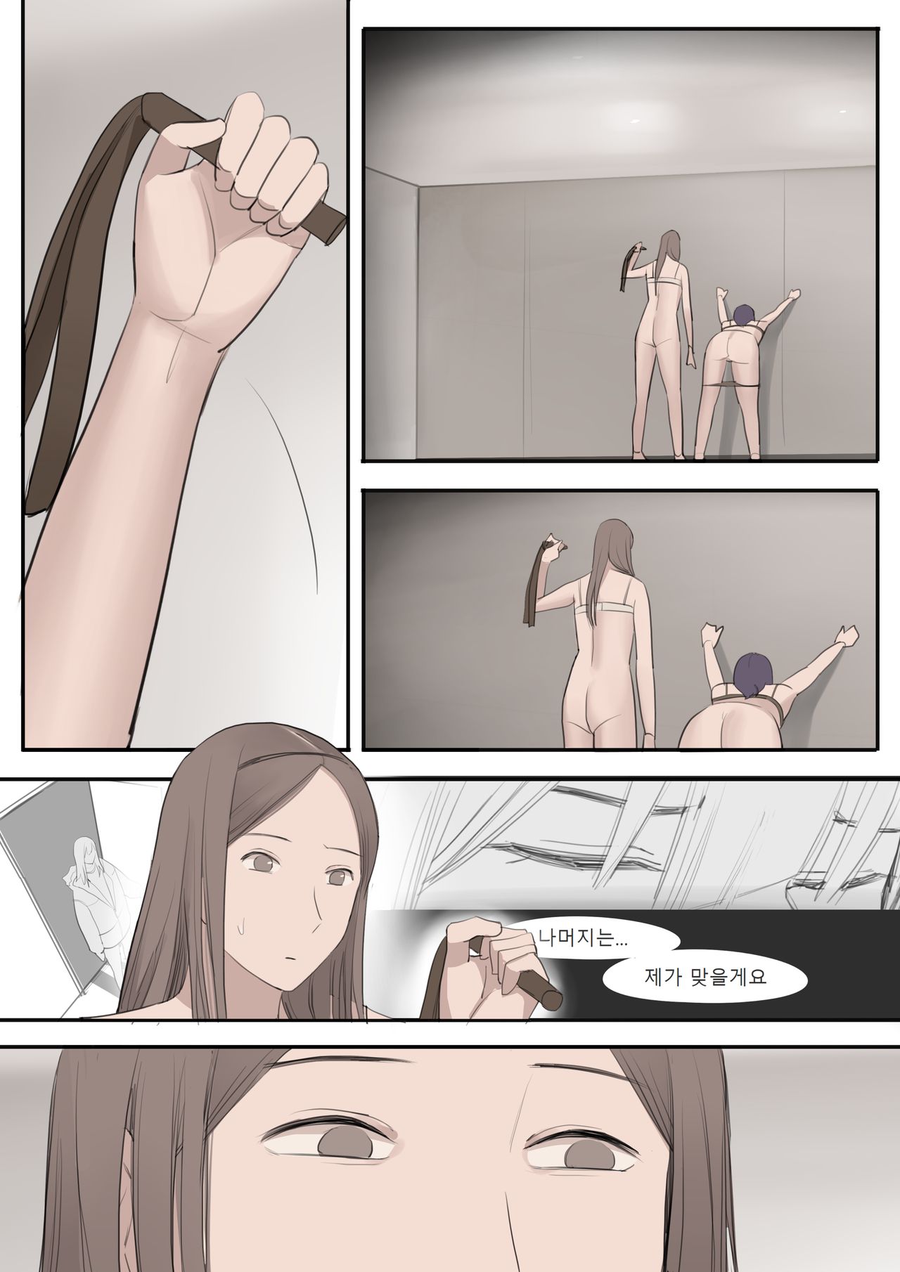 MAR21 - Page 36