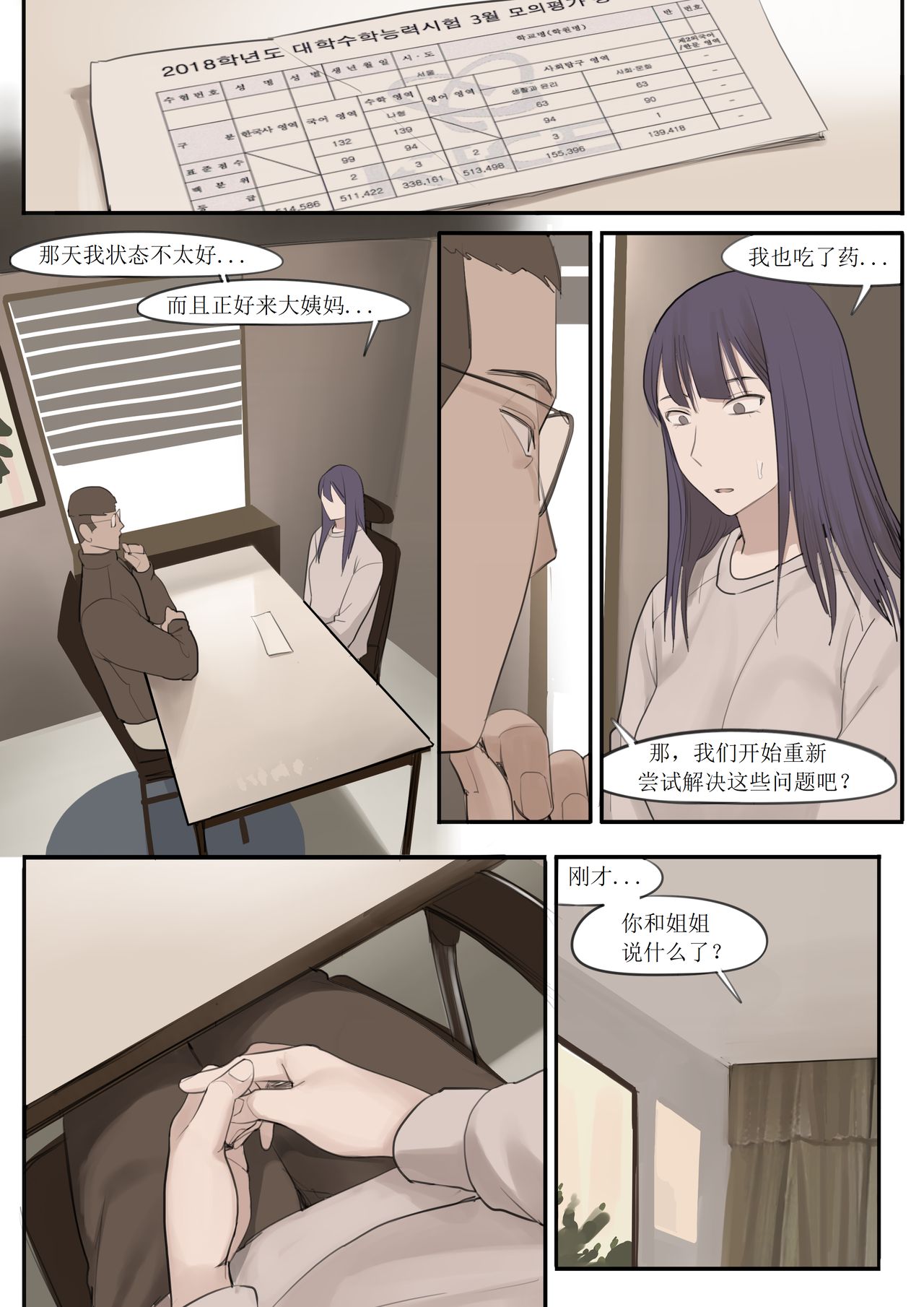FEB21 - Page 30
