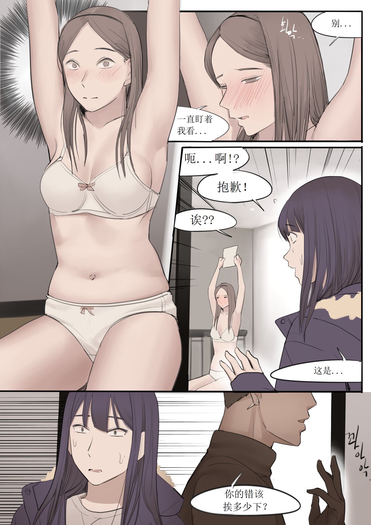 FEB21 - Page 37
