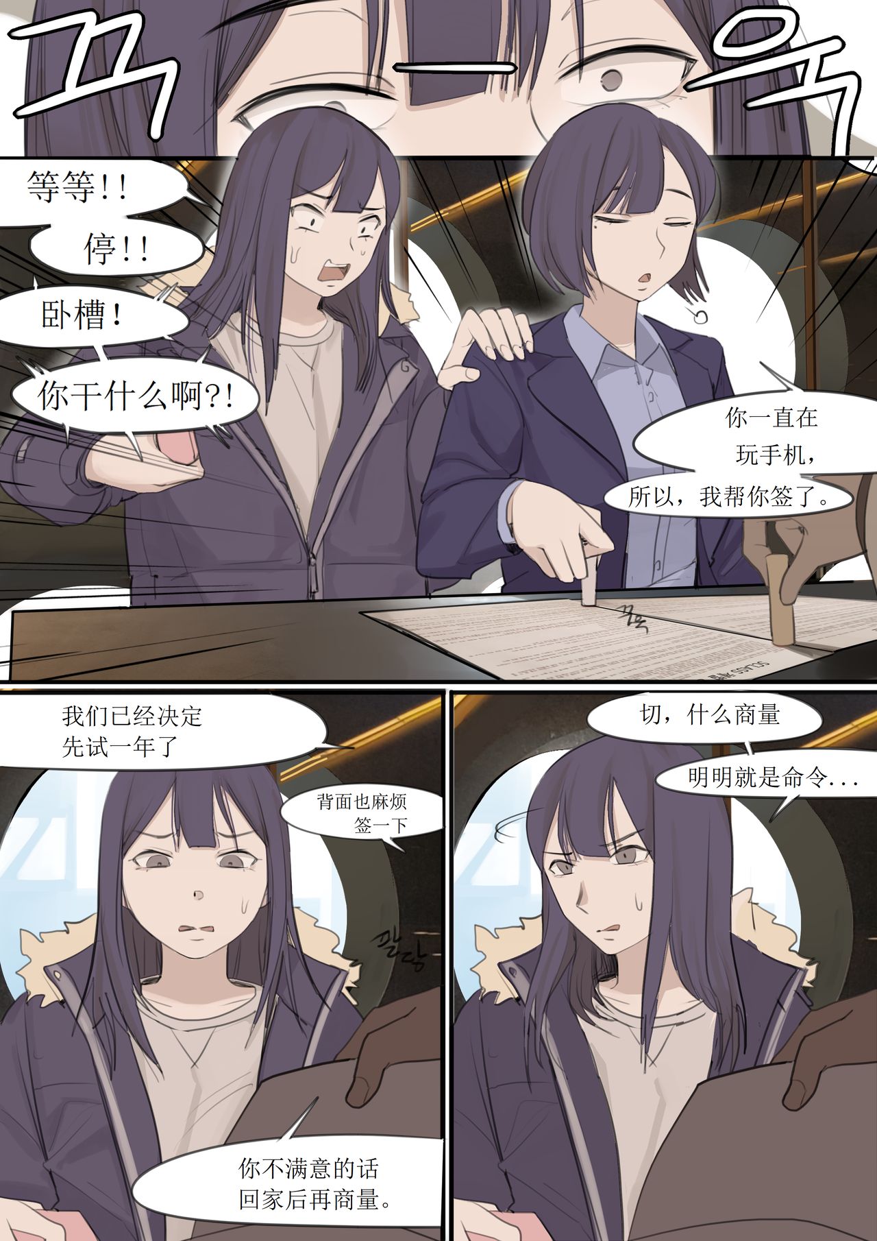 DEC20 - Page 13