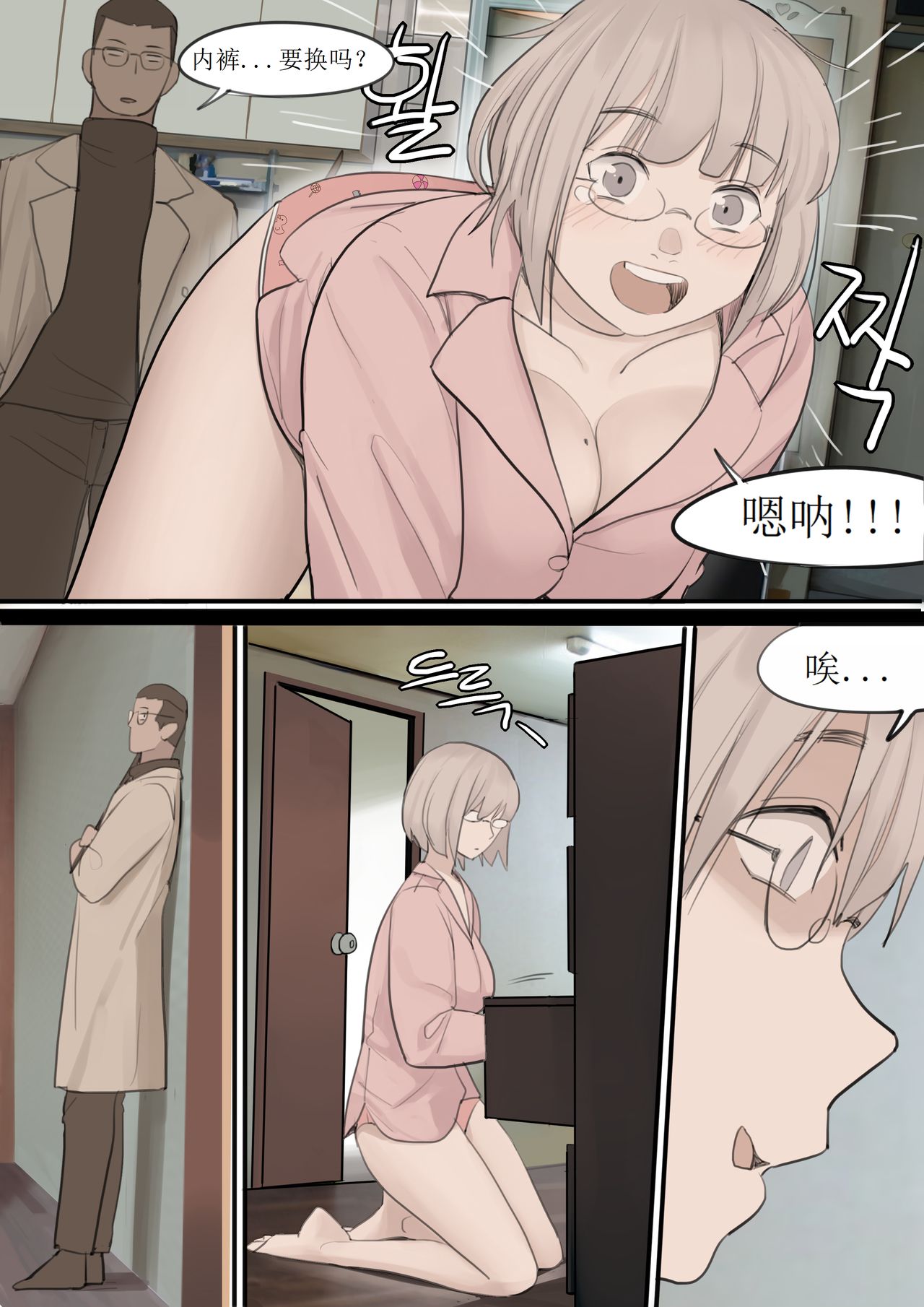 DEC20 - Page 31