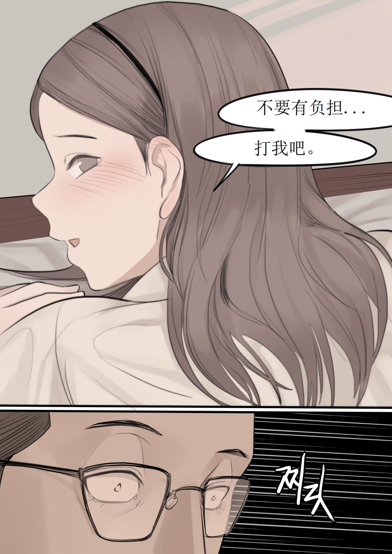 DEC20 - Page 34