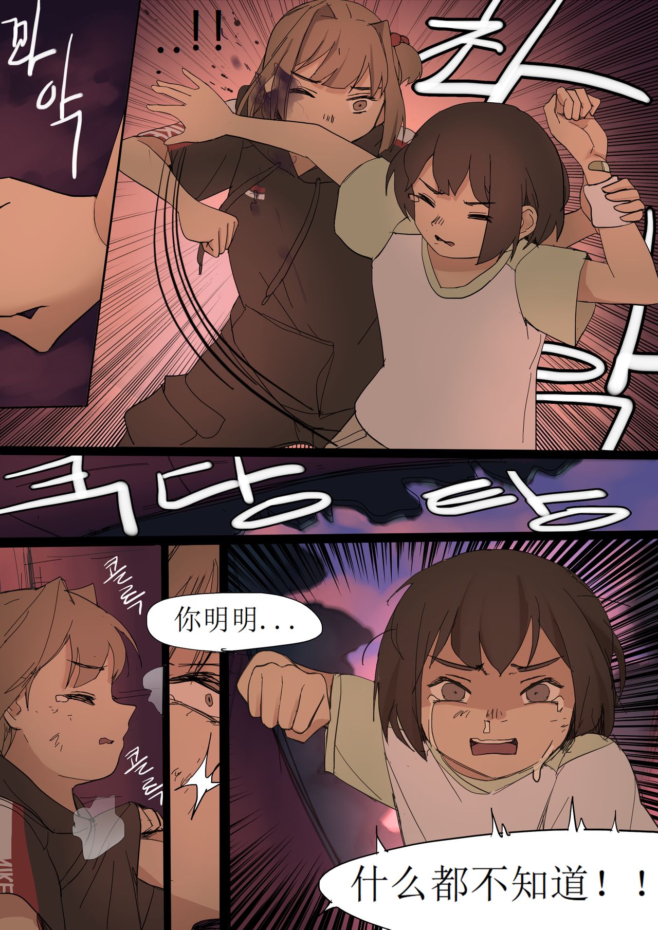 JULY2020 - Page 16