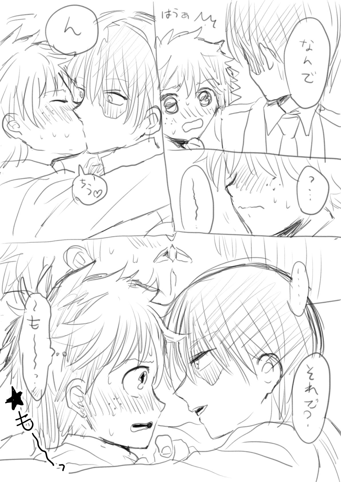 Todoroki Izuru matome ② - Page 49