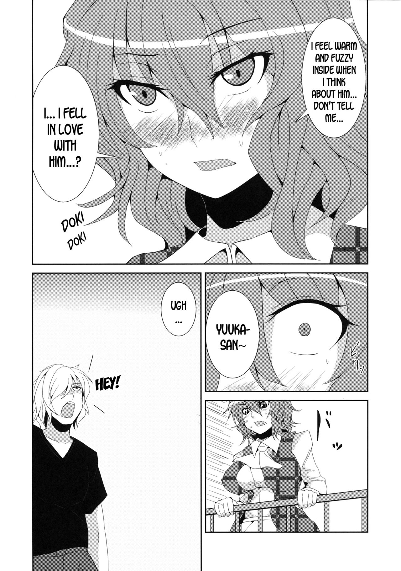 Anata dake o Mitsumete - Page 10