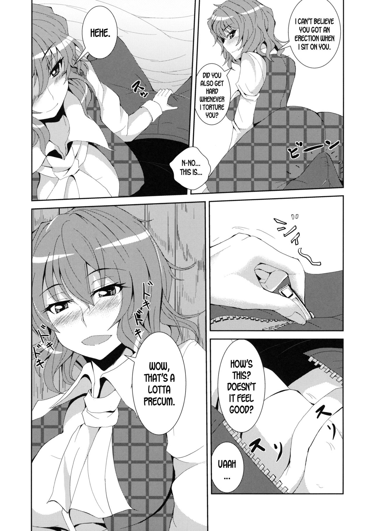 Anata dake o Mitsumete - Page 13