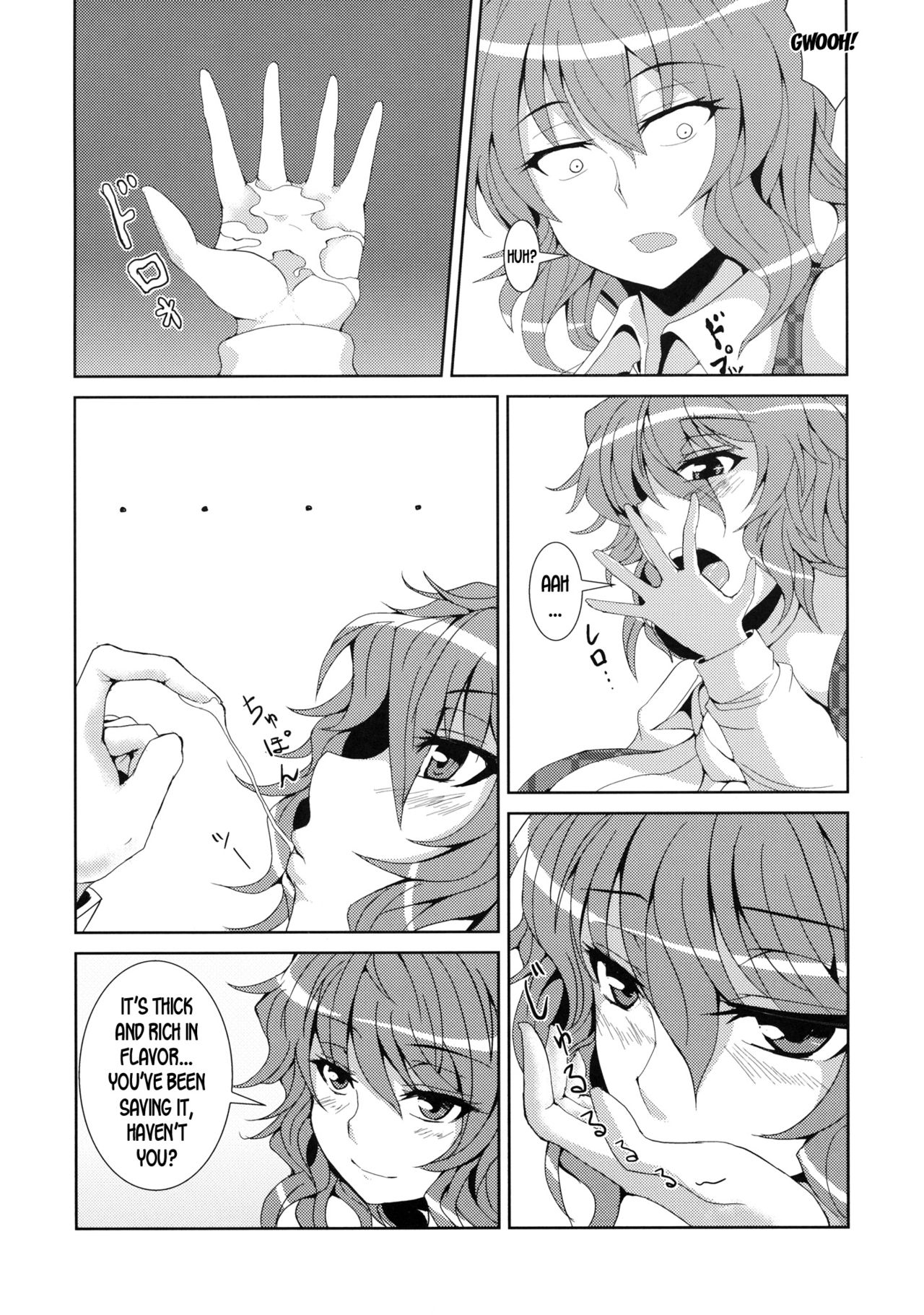 Anata dake o Mitsumete - Page 14