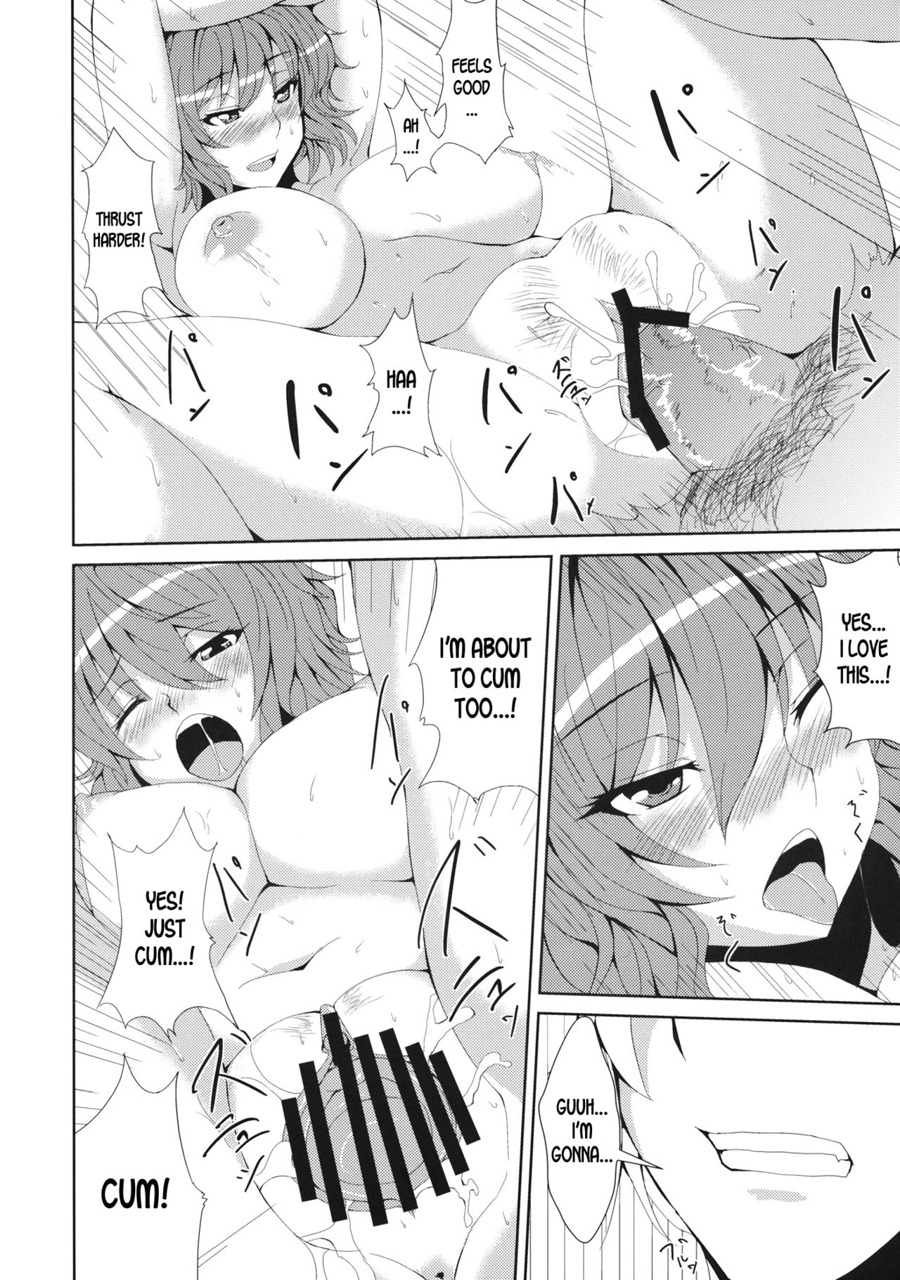 Anata dake o Mitsumete - Page 23