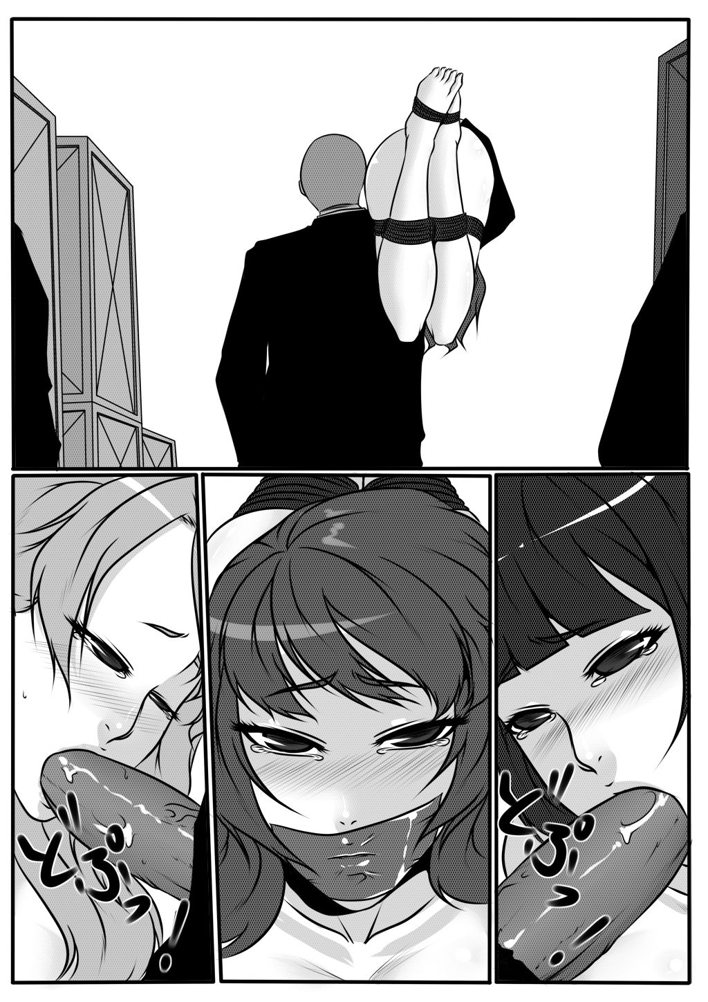 Hunter - Page 42