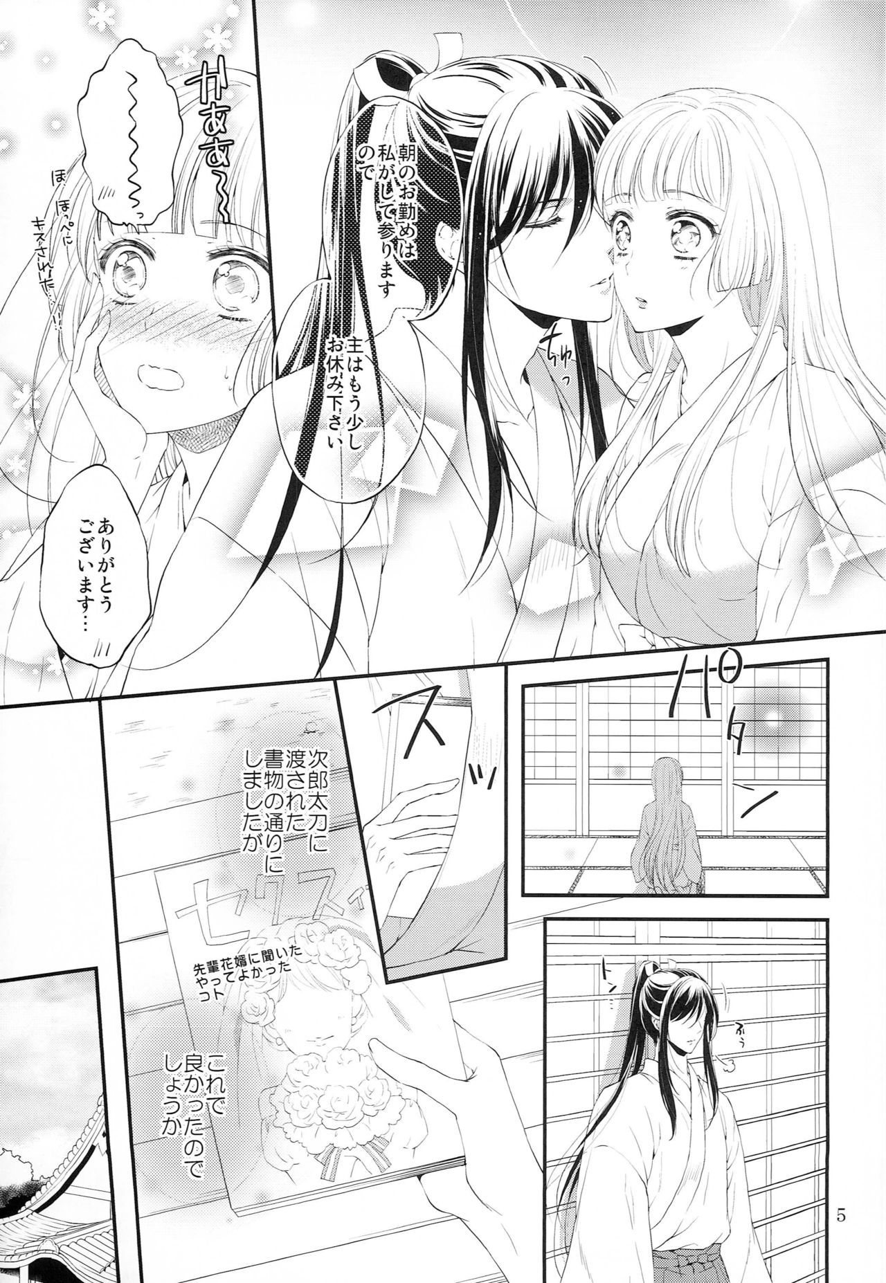 Preview page 4