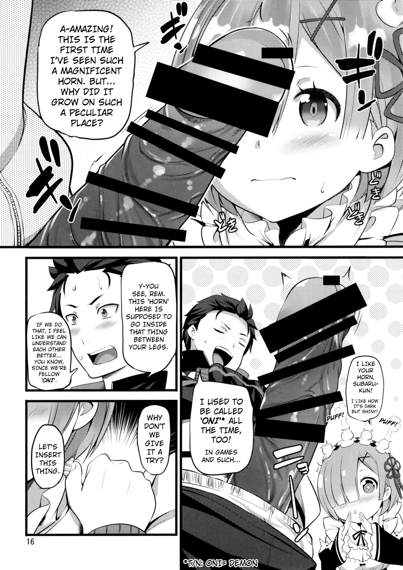 RE:ST ROOM - Page 16
