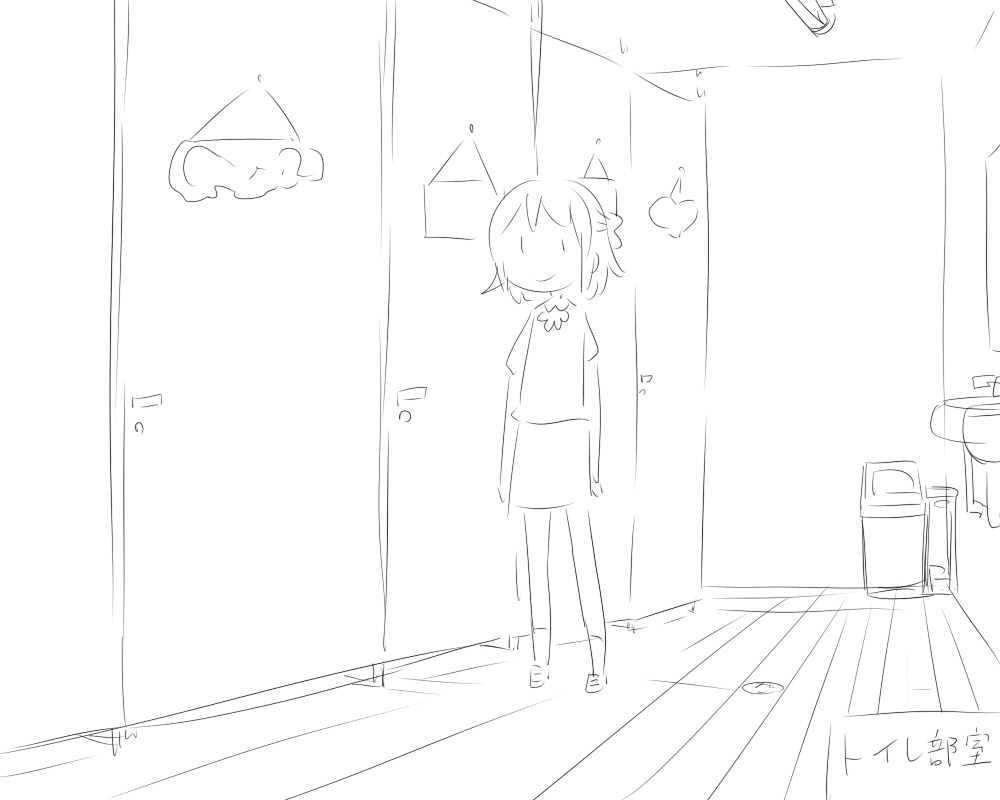 Toilet-bu! 1 - Page 56