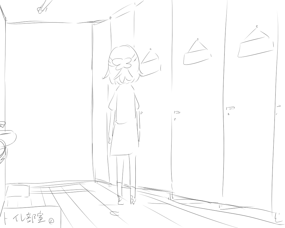 Toilet-bu! 1 - Page 57