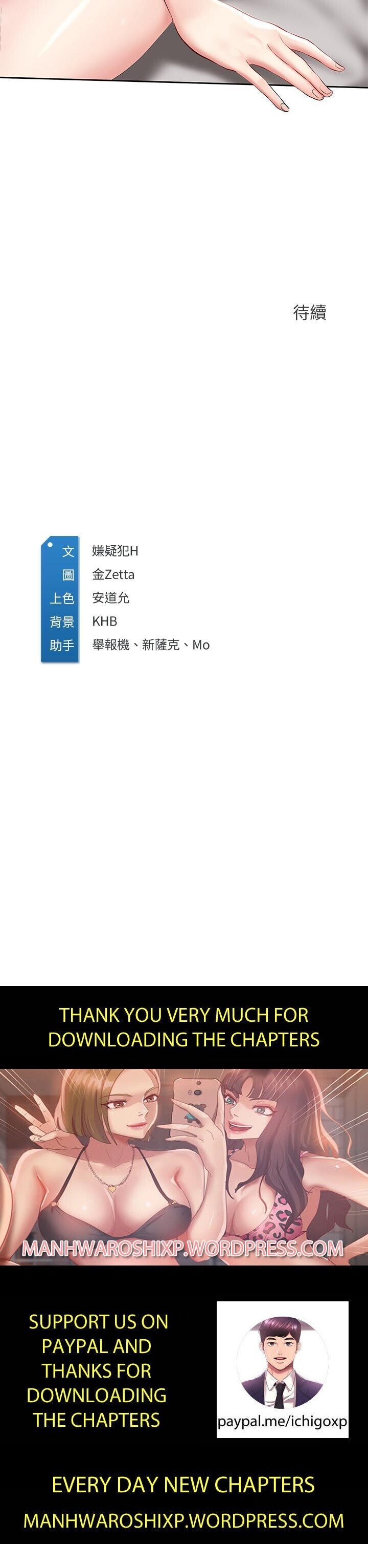 寄宿日記 55-59 CHI manhwaroshi.blogspot.com - Page 50