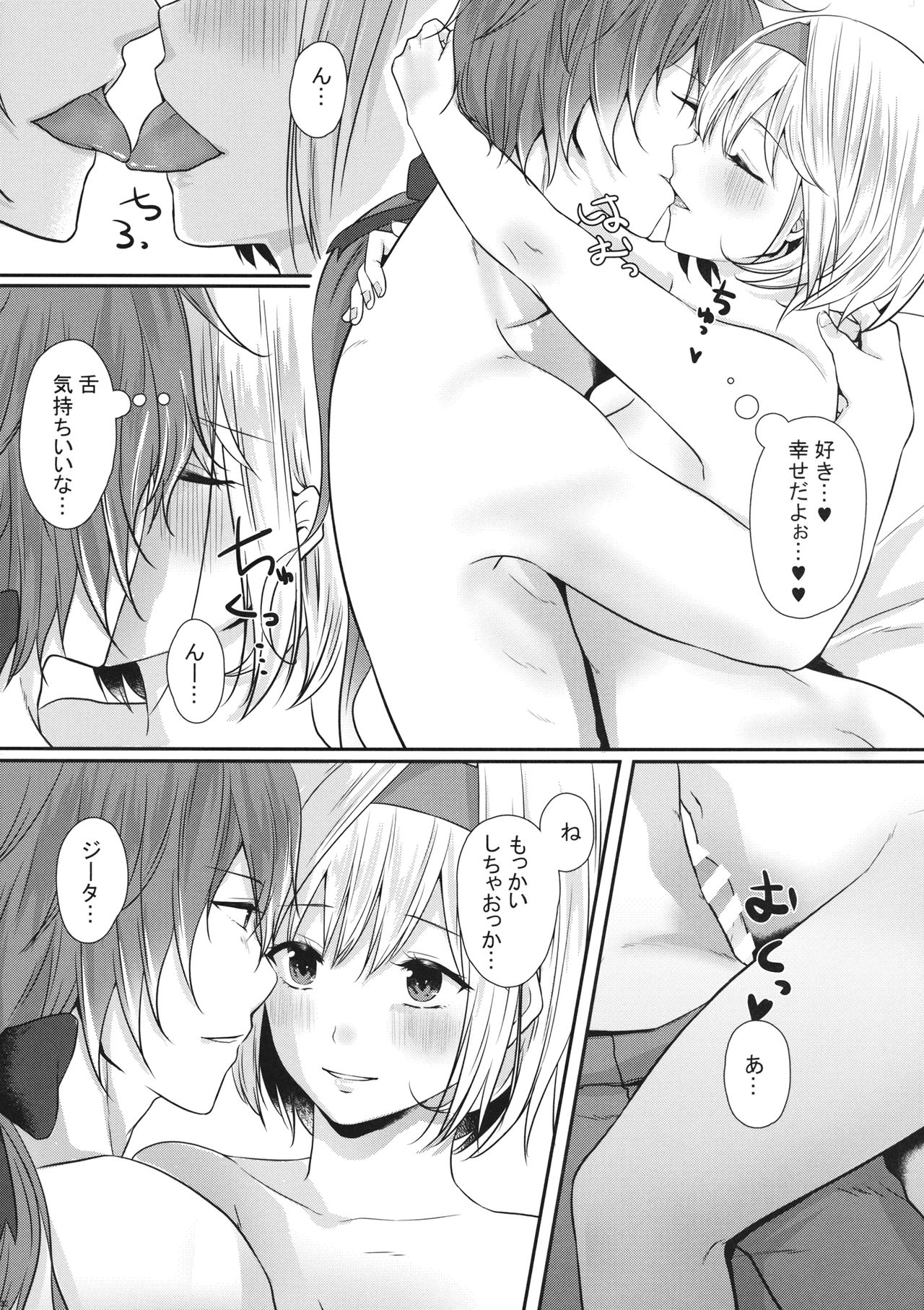 Kocchi Mite Meteon-kun - Page 31