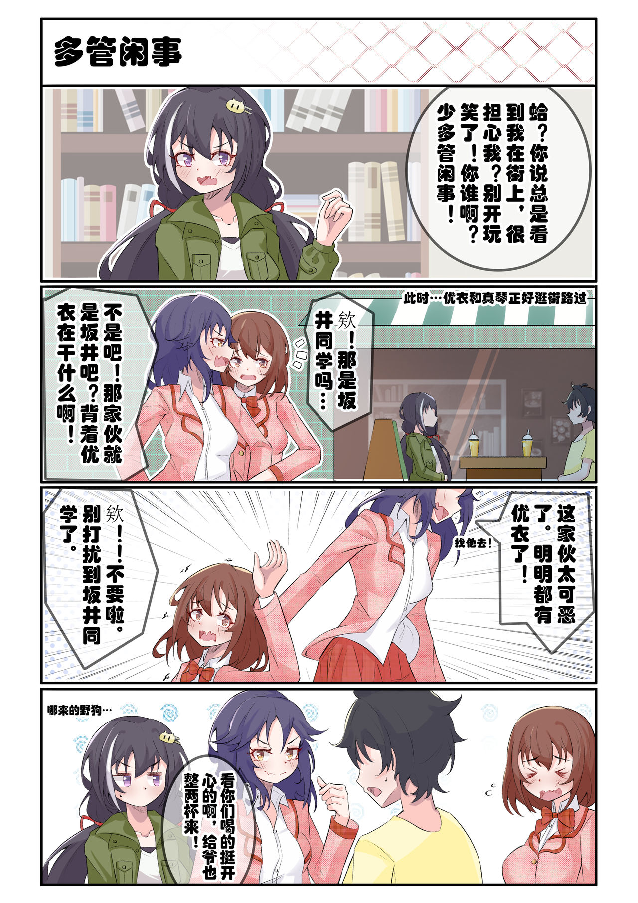 Preview page 2