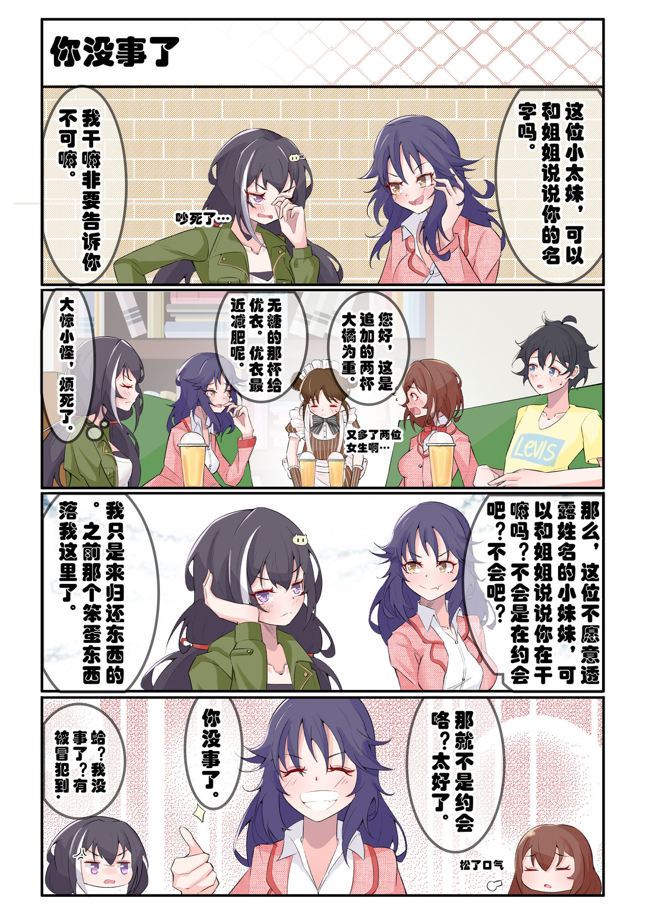 Preview page 3