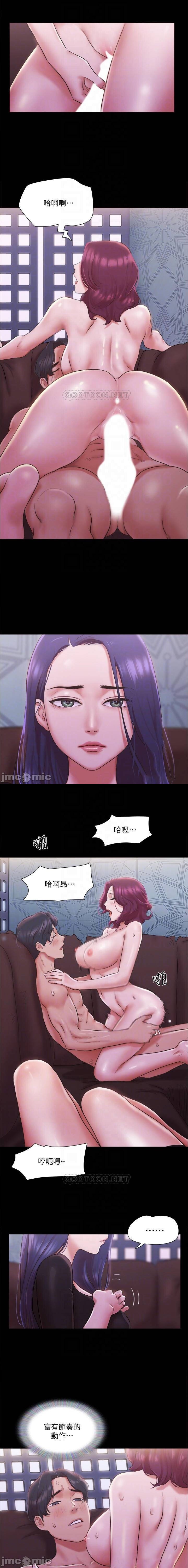 協議換愛 95-103 CHI manhwaroshi.blogspot.com - Page 97