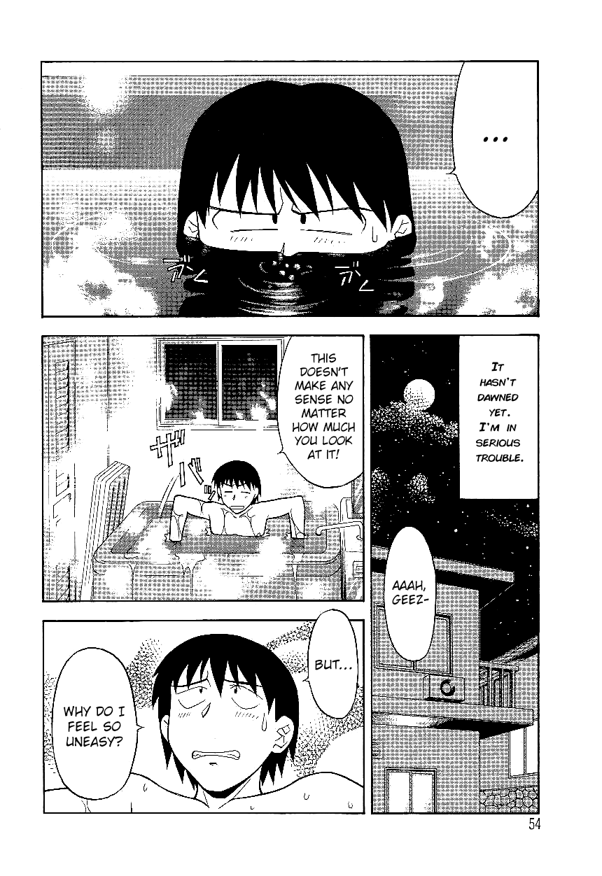 Mama to Yobanaide - Chapter 4 - Page 2