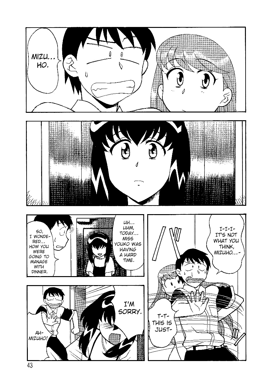 Mama to Yobanaide - Chapter 3 - Page 7