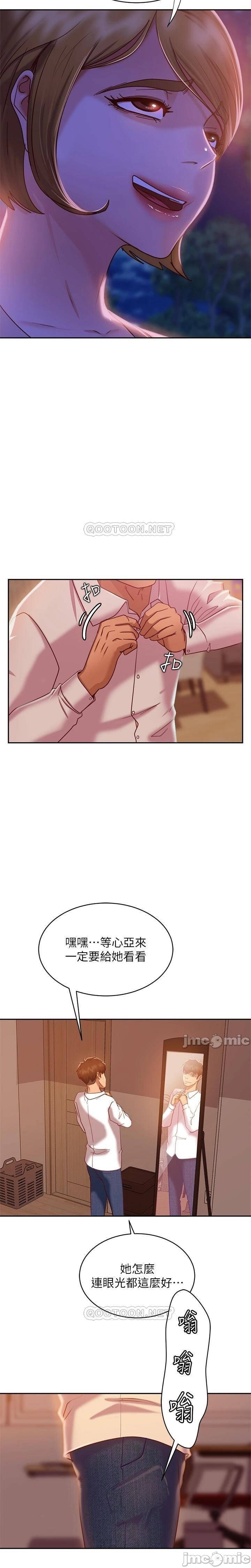 不良女房客 01-24 CHI manhwaroshi.blogspot.com - Page 372