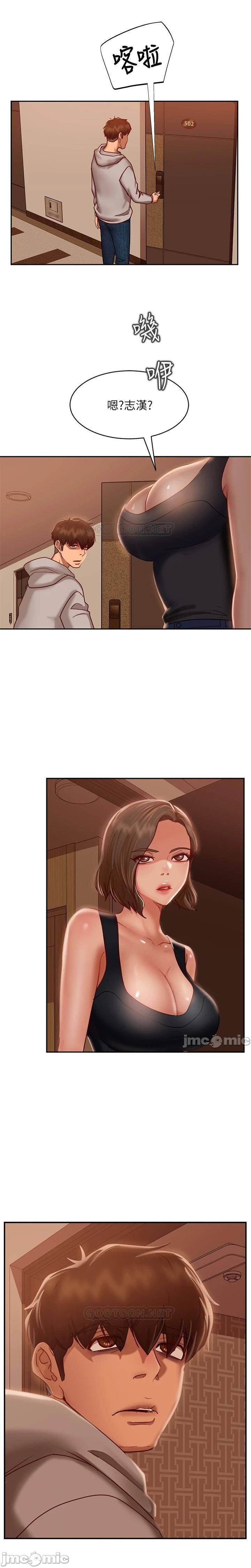 不良女房客 01-24 CHI manhwaroshi.blogspot.com - Page 388