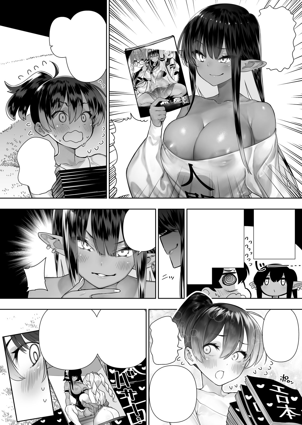 Futanari no Elf - Page 196