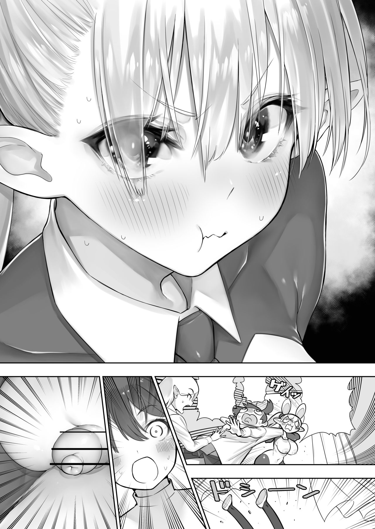 Futanari no Elf - Page 213