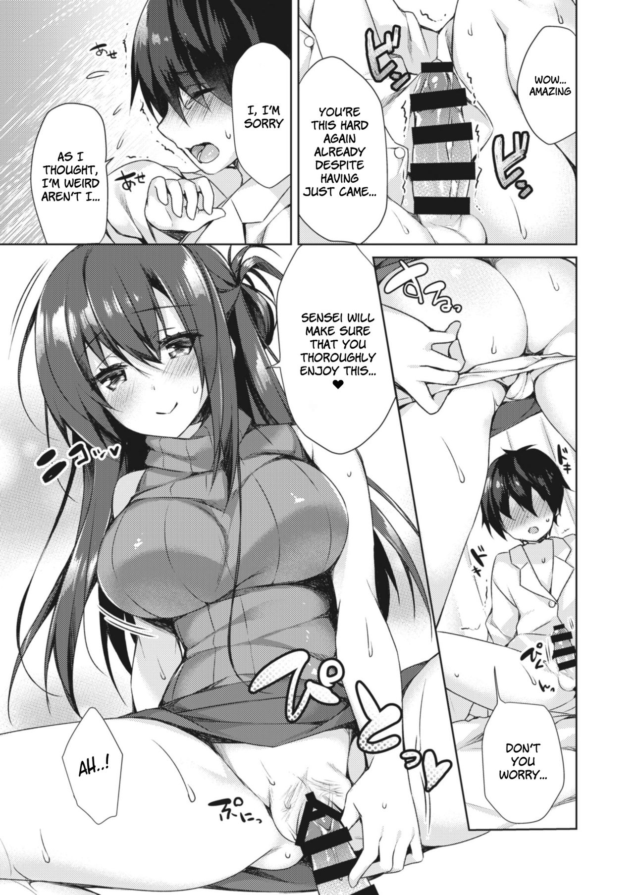 Onexy - Page 49