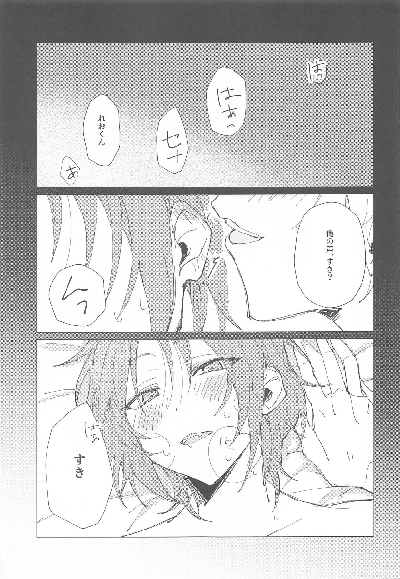 Mou Kanben Shite!! - Page 3