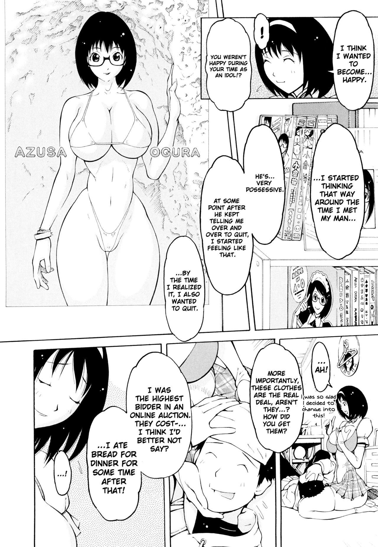 Imouto Control - Page 153