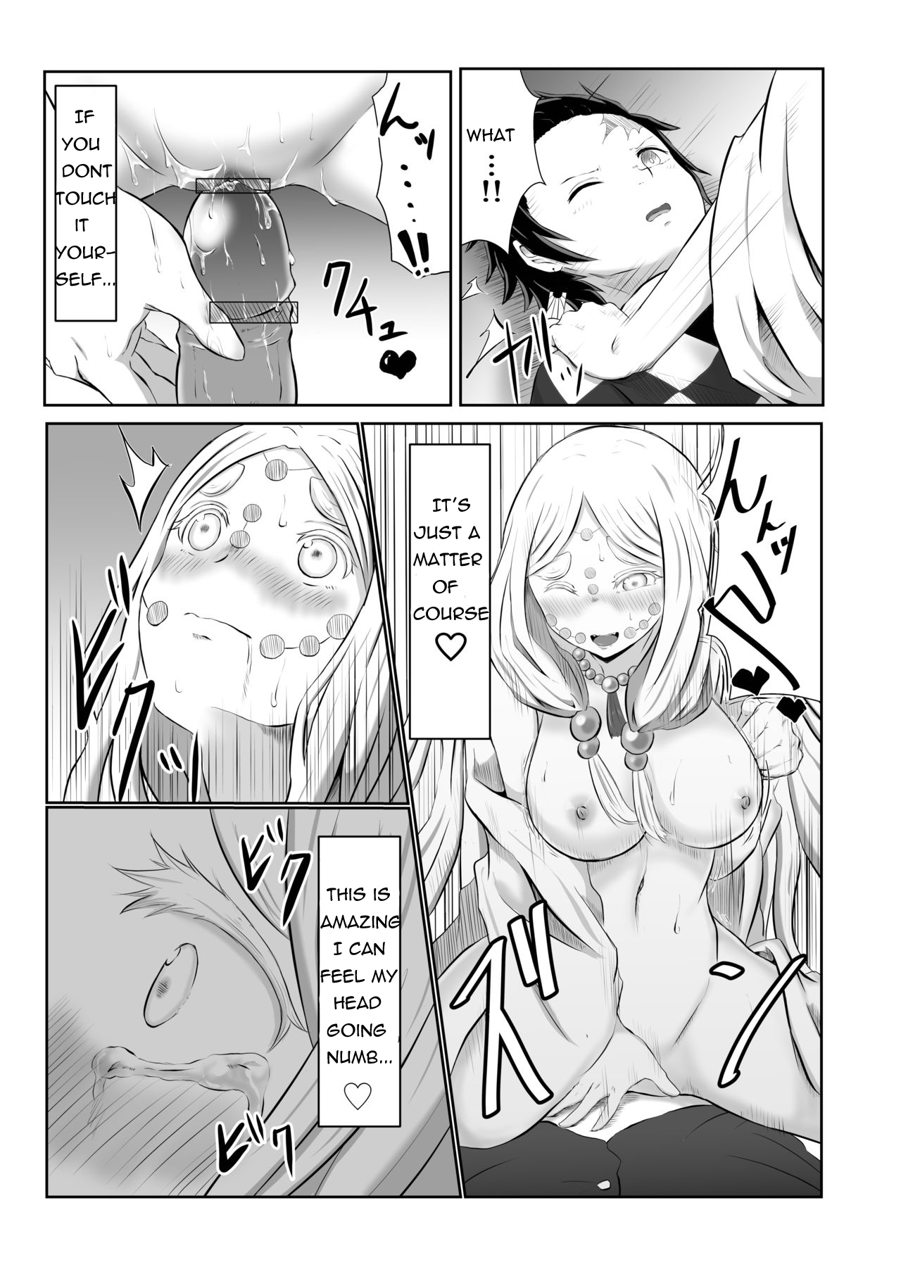Hinokami Sex. - Page 18