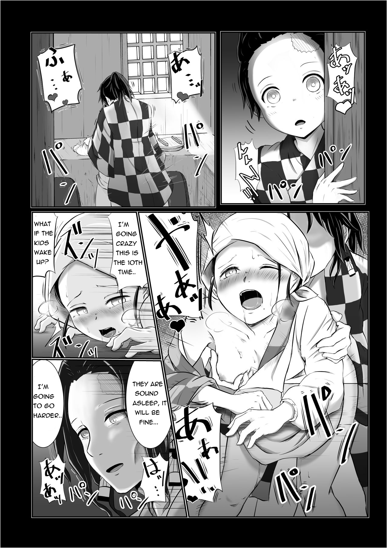 Hinokami Sex. - Page 21