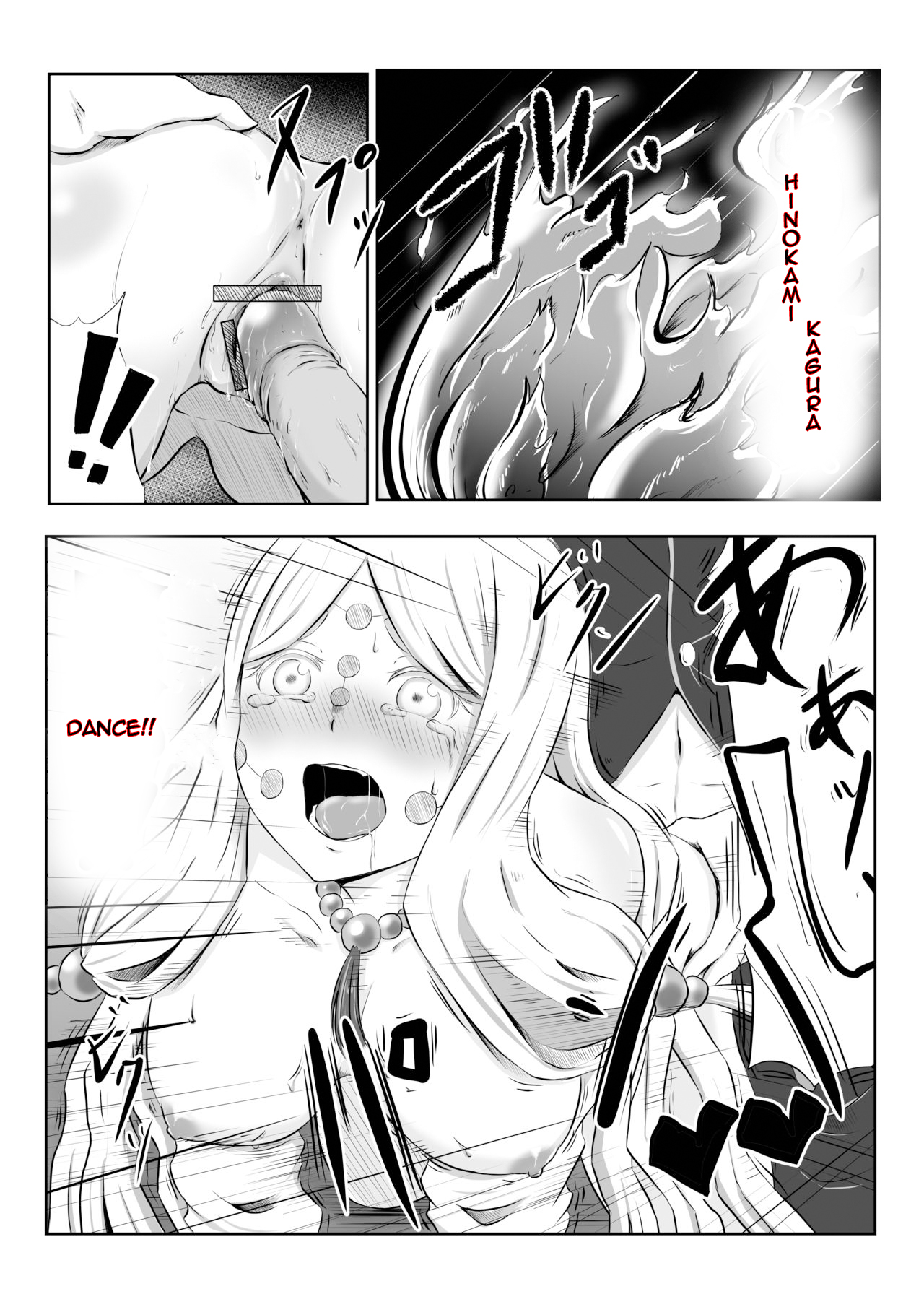 Hinokami Sex. - Page 25