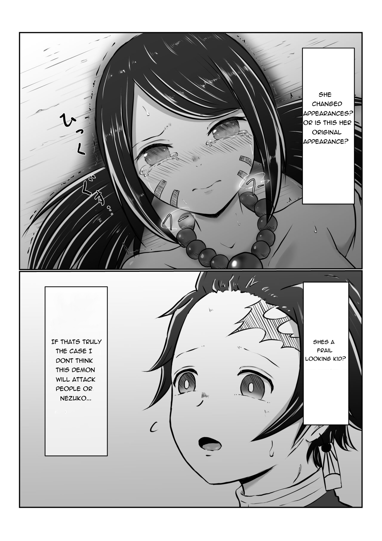 Hinokami Sex. - Page 31