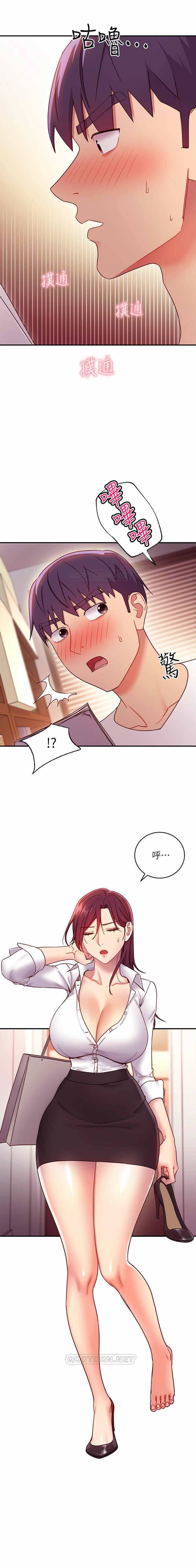 manhwaroshi.blogspot.com 繼母的朋友們 61-87 CHI - Page 28