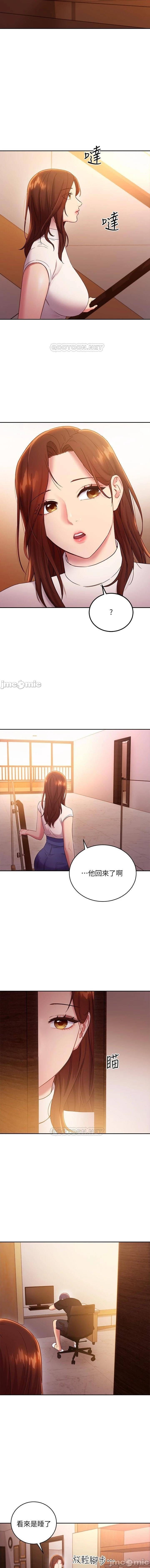 manhwaroshi.blogspot.com 繼母的朋友們 61-87 CHI - Page 385